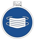 Exacompta 67021E Maskenpflicht Klebeschild Ø20cm Blau aus UV-beständigem PVC...