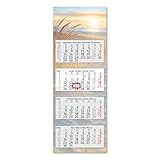 Timr 4-Monatskalender 2026 - Wandkalender 4 Monate mit Schieber - 90 cm...