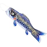 Ipetboom Japanische Karpfen Windsack: Japanischer Windsack Fisch Windsock Fisch...