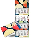 4-Monatskalender 2026 Wandkalender mit Schieber im Großformat 87,5 x 32 cm...
