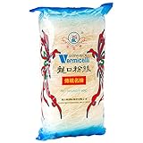 Glasnudeln 500g Seoen Portioniert 10 x 50g Longkou Vermicelli Glas Nudeln aus...