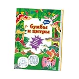 Oshhni Russische Wörter Soundbuch Interaktives Hörbuch Pädagogisches...