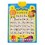 Russisches Alphabet Poster für Kinder, Russische Alphabet Wörter Lernen,...