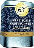 63 Grad Arabisches Kaffeegewürz Gewürz für Kaffee, Kakao und Dessert (60g)